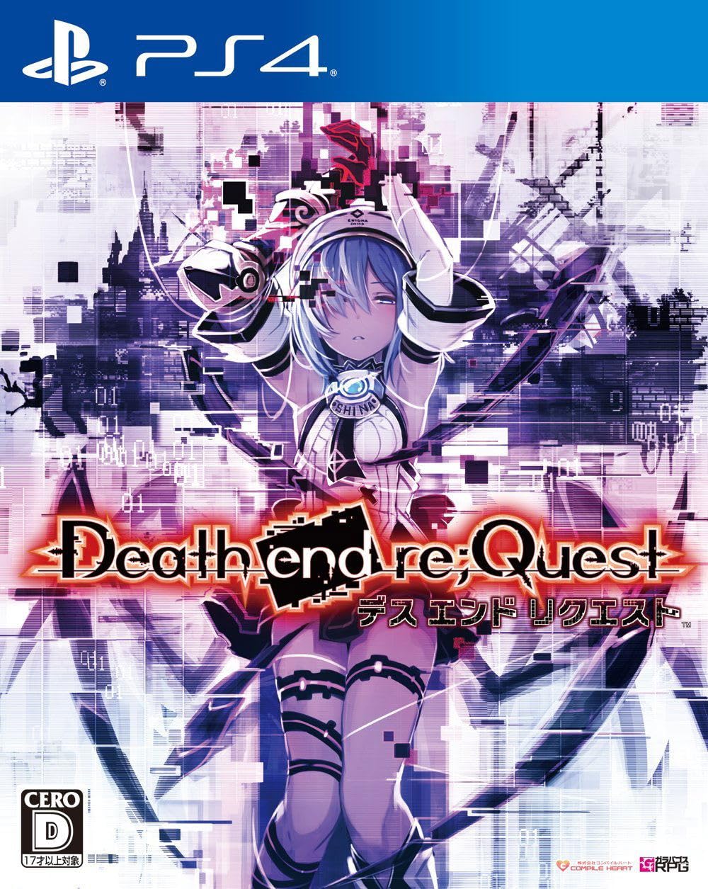 日本一ソフトウェア Death end re;Questの商品画像