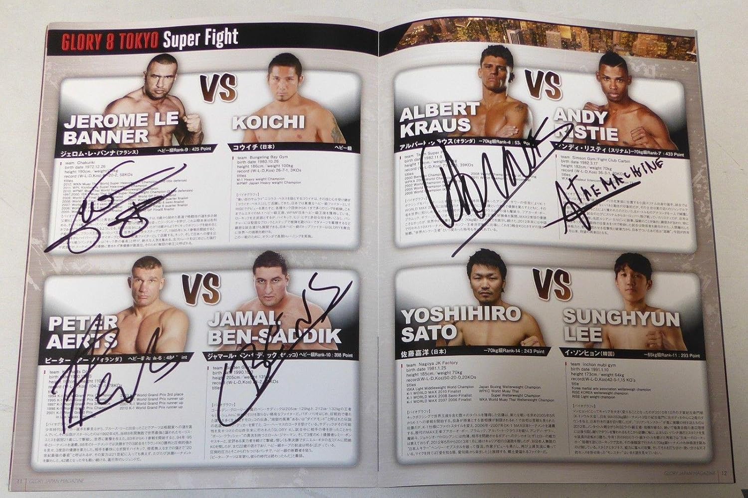 jerome le banner peter aerts 6 signed glory 8 event program psa dna coa auto d autographed ufc magazines at amazon s sports collectibles store