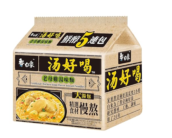 BAIXIANG SOUP FLAVOR INSTANT NOODLE, SOUP FLAVOR RAMEN,BONE BROTH SIMMERED, YUMMY SOUP SERIES, PACK OF 5