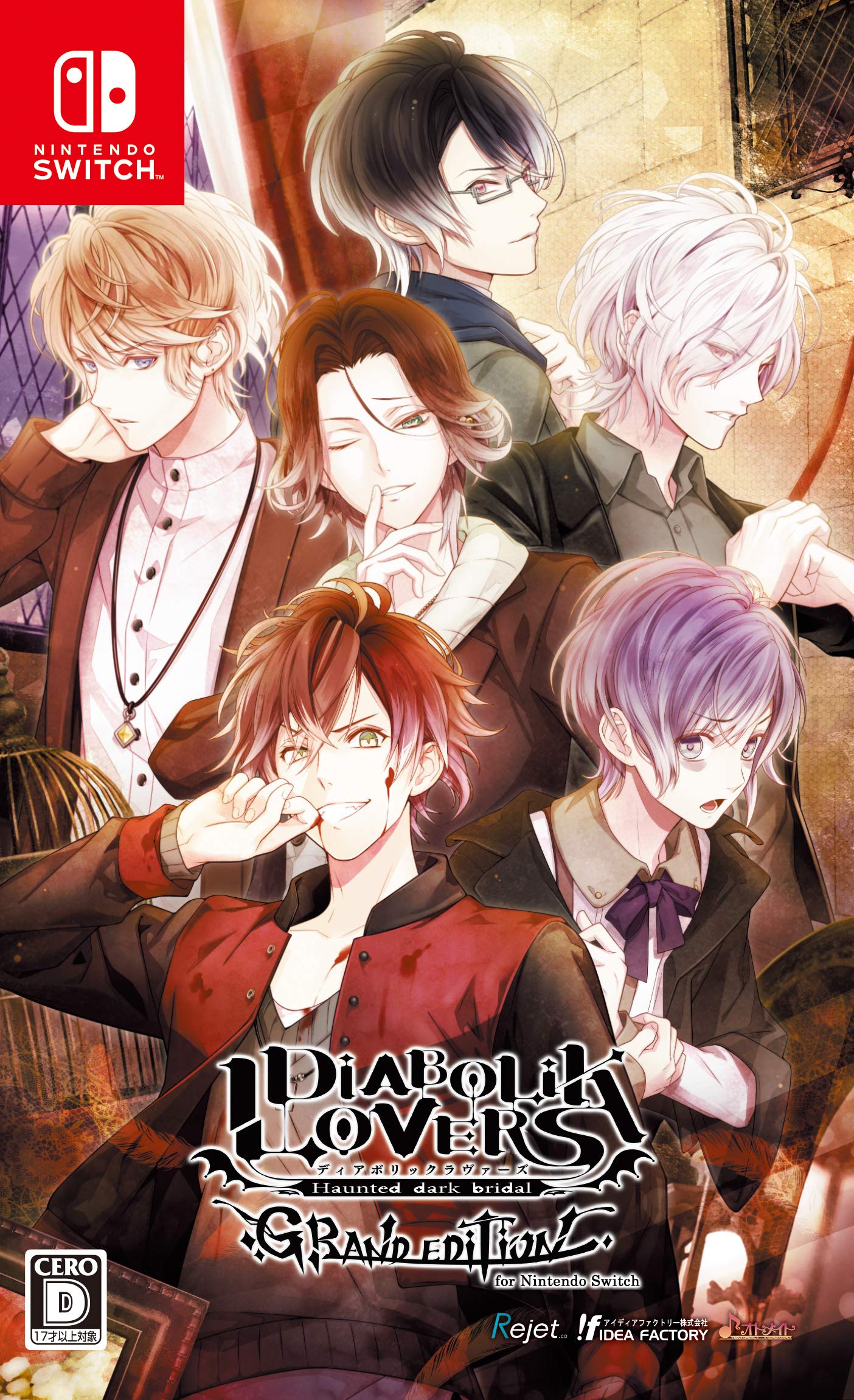 アイディアファクトリー DIABOLIK LOVERS GRAND EDITIONの商品画像