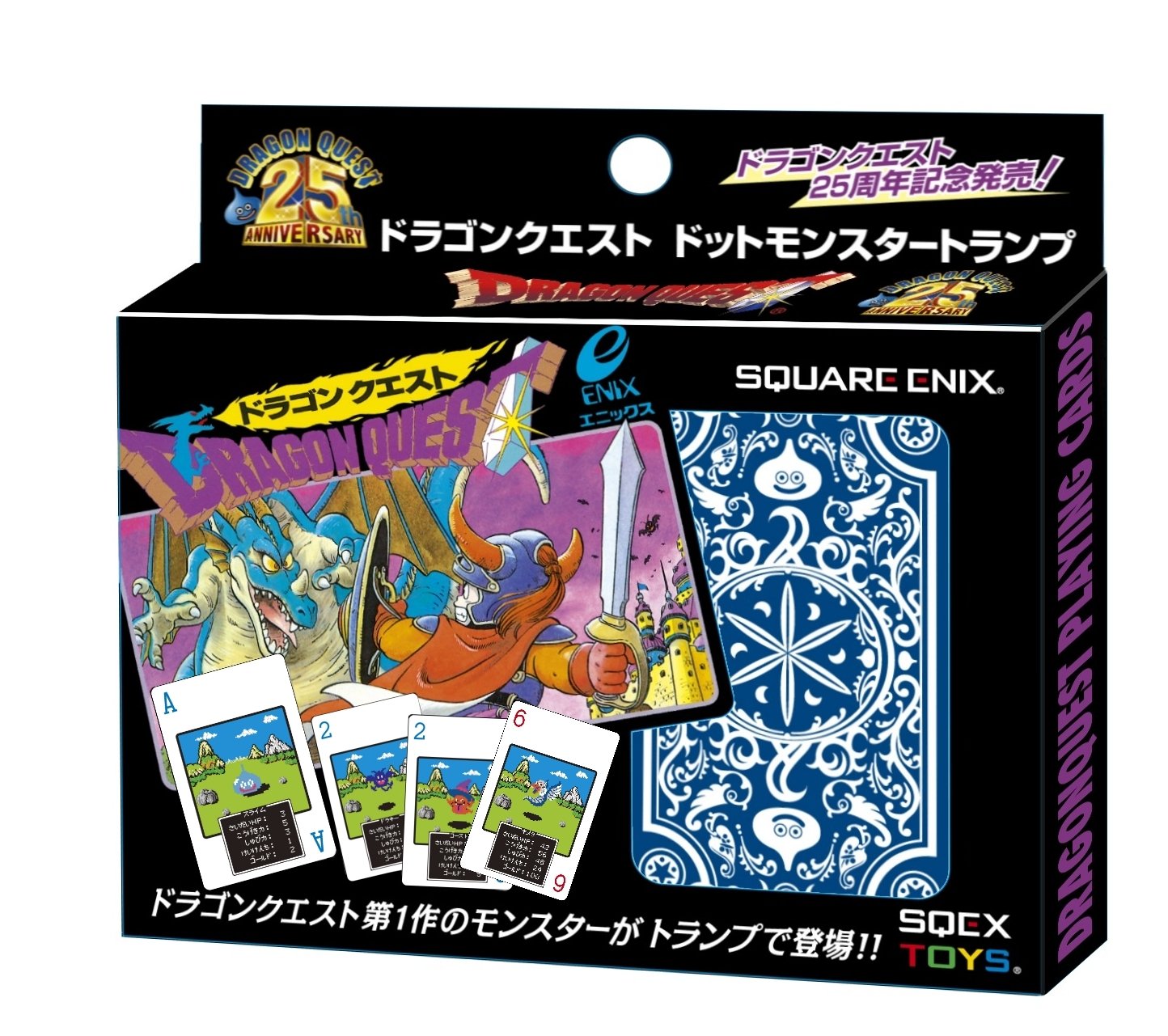 Amazon ドラゴンクエスト ドットモンスタートランプ