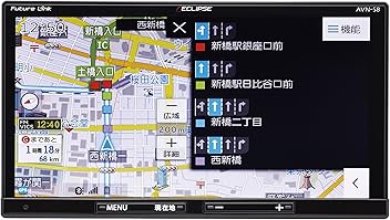 デンソーテン販売 イクリプス(ECLIPSE) カーナビ AVN-S8 地図自動&無料更新 地デジ(ワンセグ/フルセグ)/VICS WIDE/SD/CD/DVD/USB/Bluetooth/Wi-Fi 7型 AVN-S8