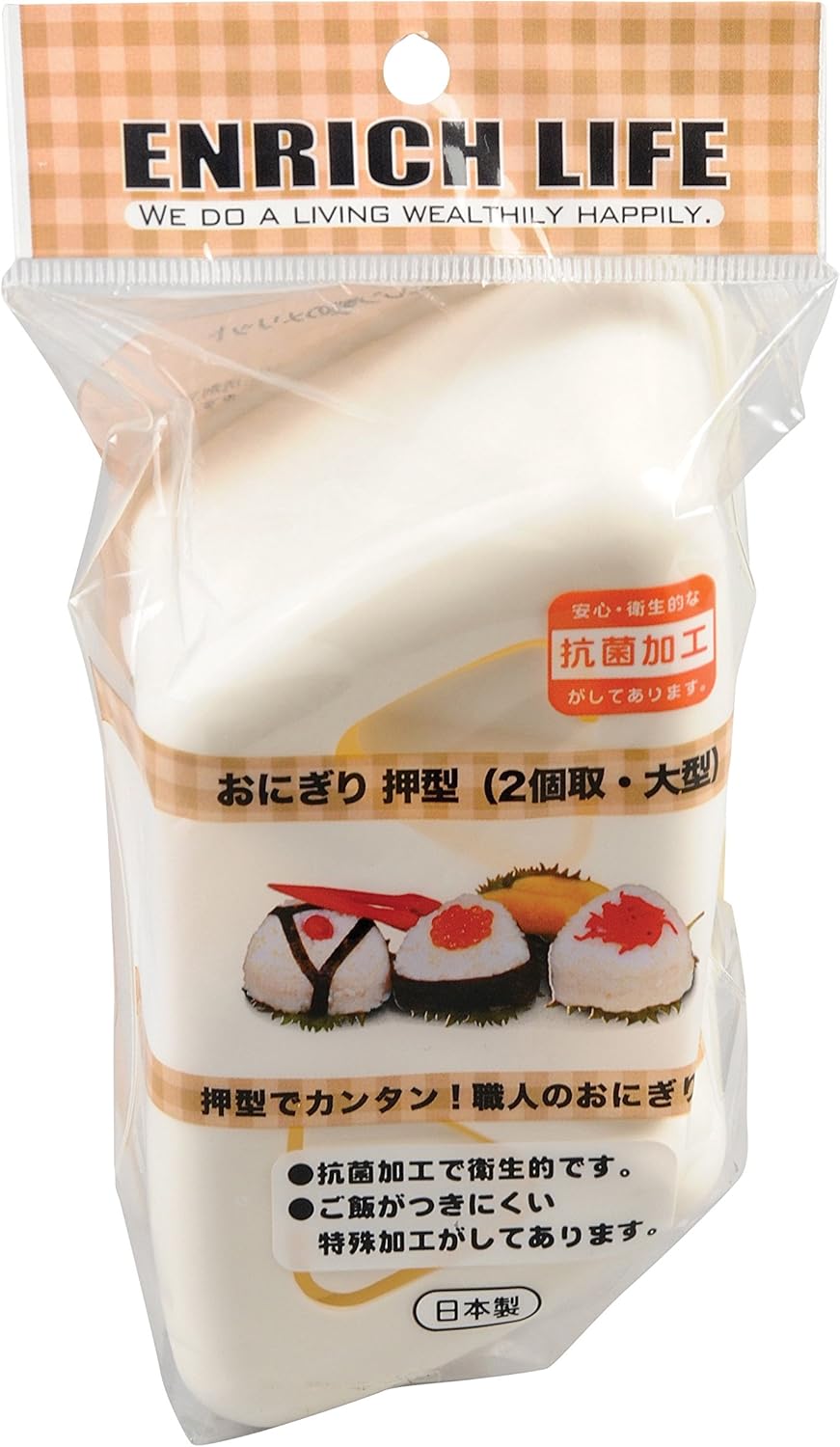 Amazon Pp おにぎり型 大型 2ヶ取 弁当デコレーション用品 オンライン通販