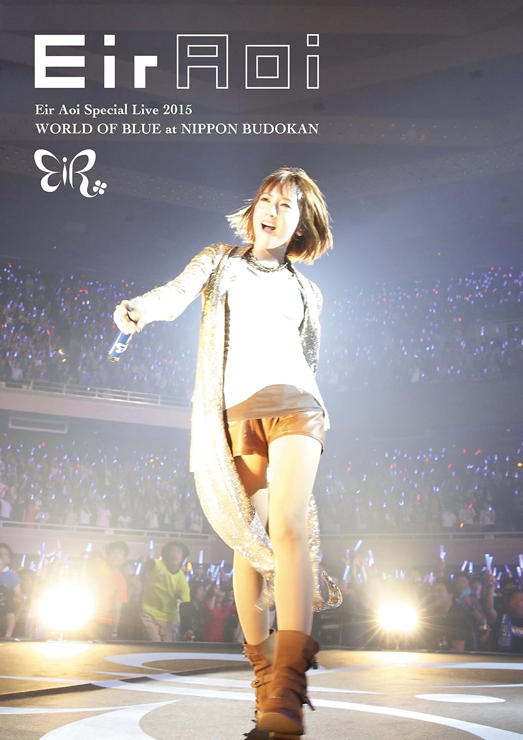 Amazon Co Jp Eir Aoi Special Live 15 World Of Blue At 日本武道館 Blu Ray Dvd ブルーレイ 藍井エイル 藍井エイル
