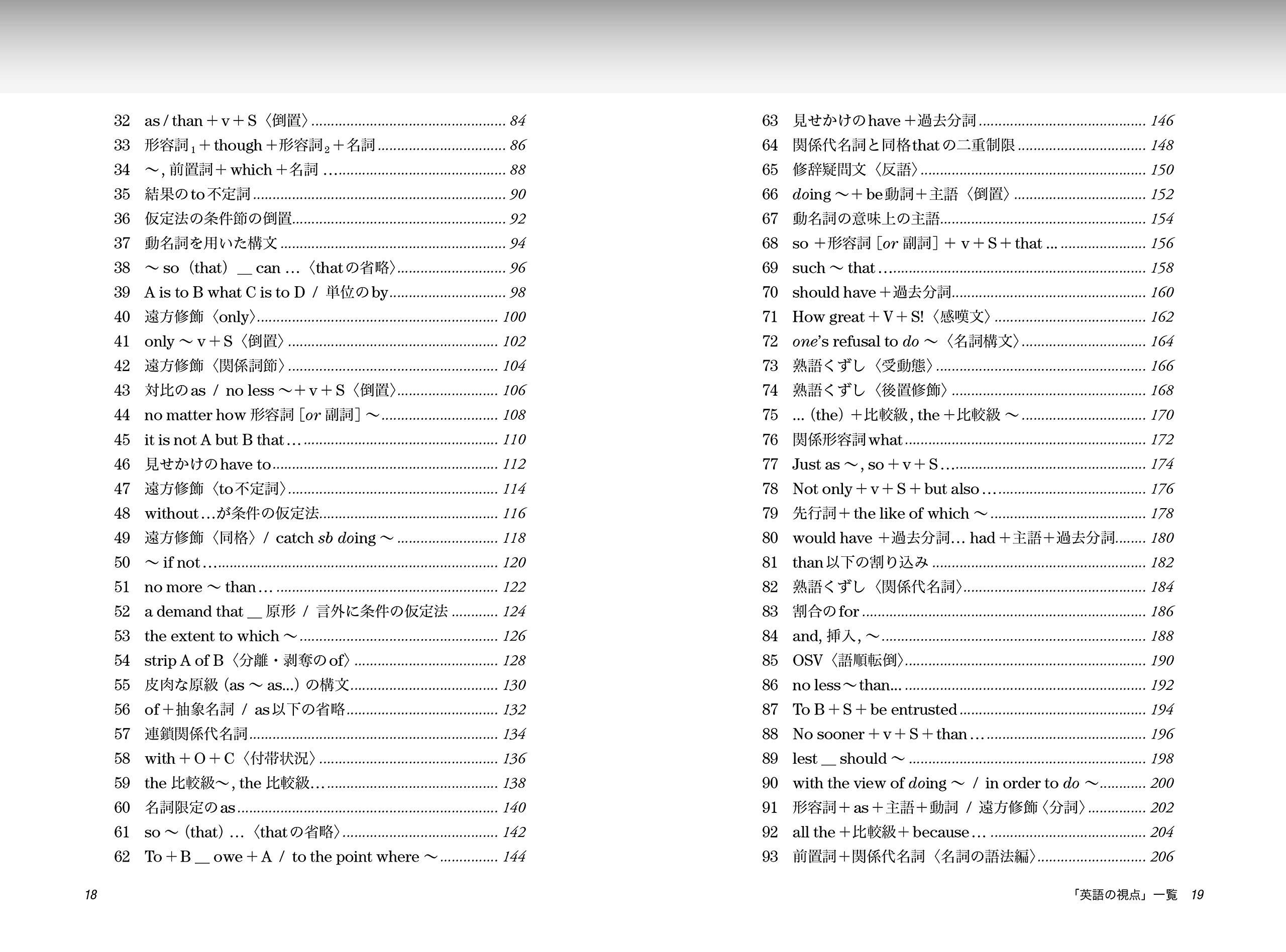 英語で愉しむ信長 秀吉 家康と戦国時代 小倉 弘 本 通販 Amazon