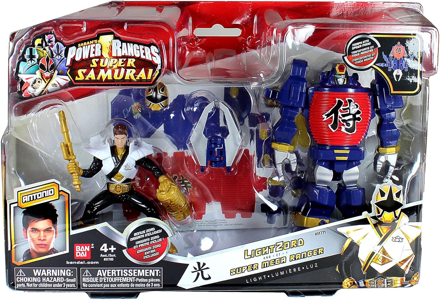 power rangers samurai zords toys