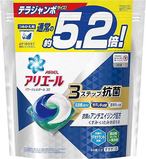 Amazon アリエール ジェルボール 抗菌 洗濯洗剤 詰め替え 94個入 アリエール ドラッグストア Amazon アリエール ジェルボール 抗菌 洗濯洗剤 詰め替え 94個入 アリエール ドラッグストア