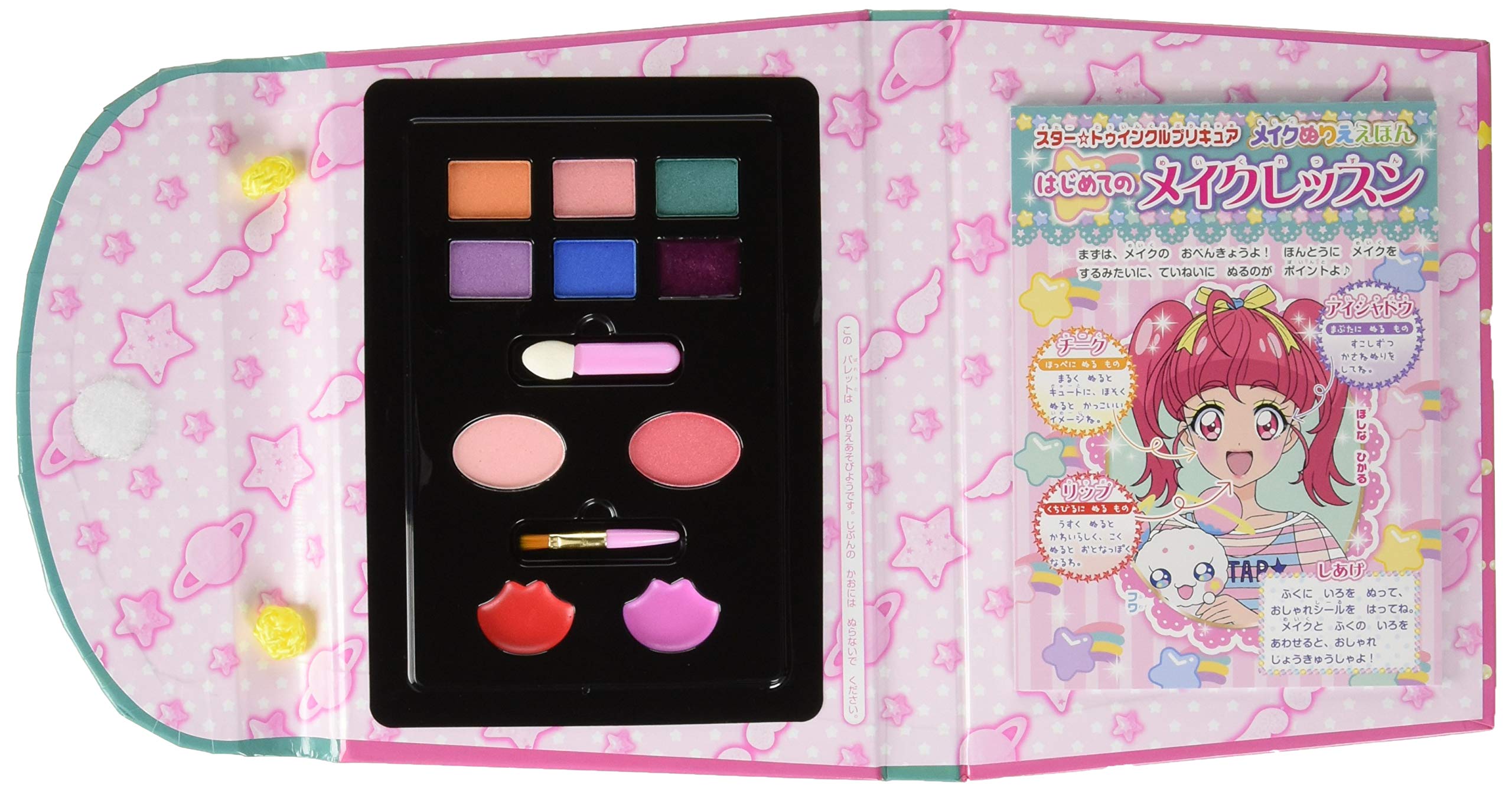 スター トゥインクルプリキュア メイクぬりええほん きらきらver バラエティ 講談社 東映アニメーション バッドビーンズ 本 通販 Amazon