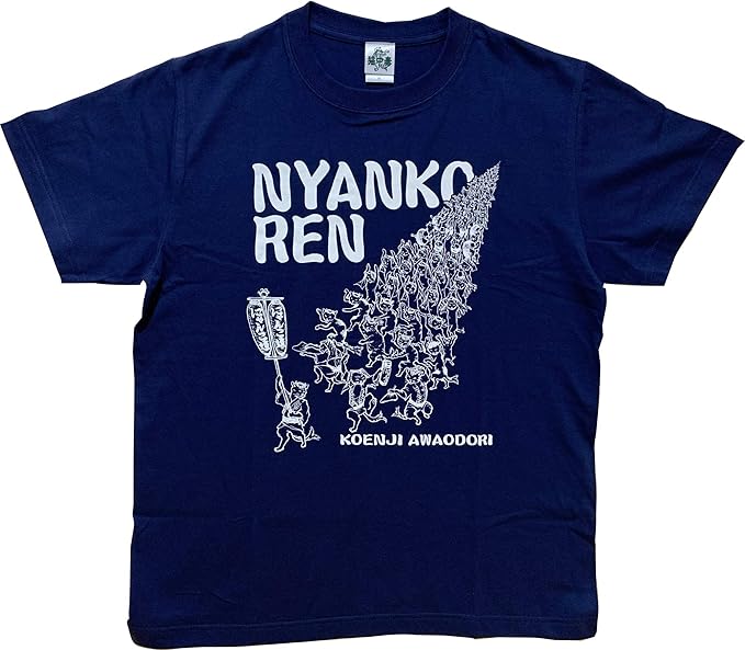 Amazon 猫中毒 猫tシャツ 猫じゃ猫じゃの阿波踊り 男女兼用 ネイビー Tシャツ カットソー 通販 Amazon 猫中毒 猫tシャツ 猫じゃ猫じゃの阿波踊り 男女兼用 ネイビー Tシャツ カットソー 通販