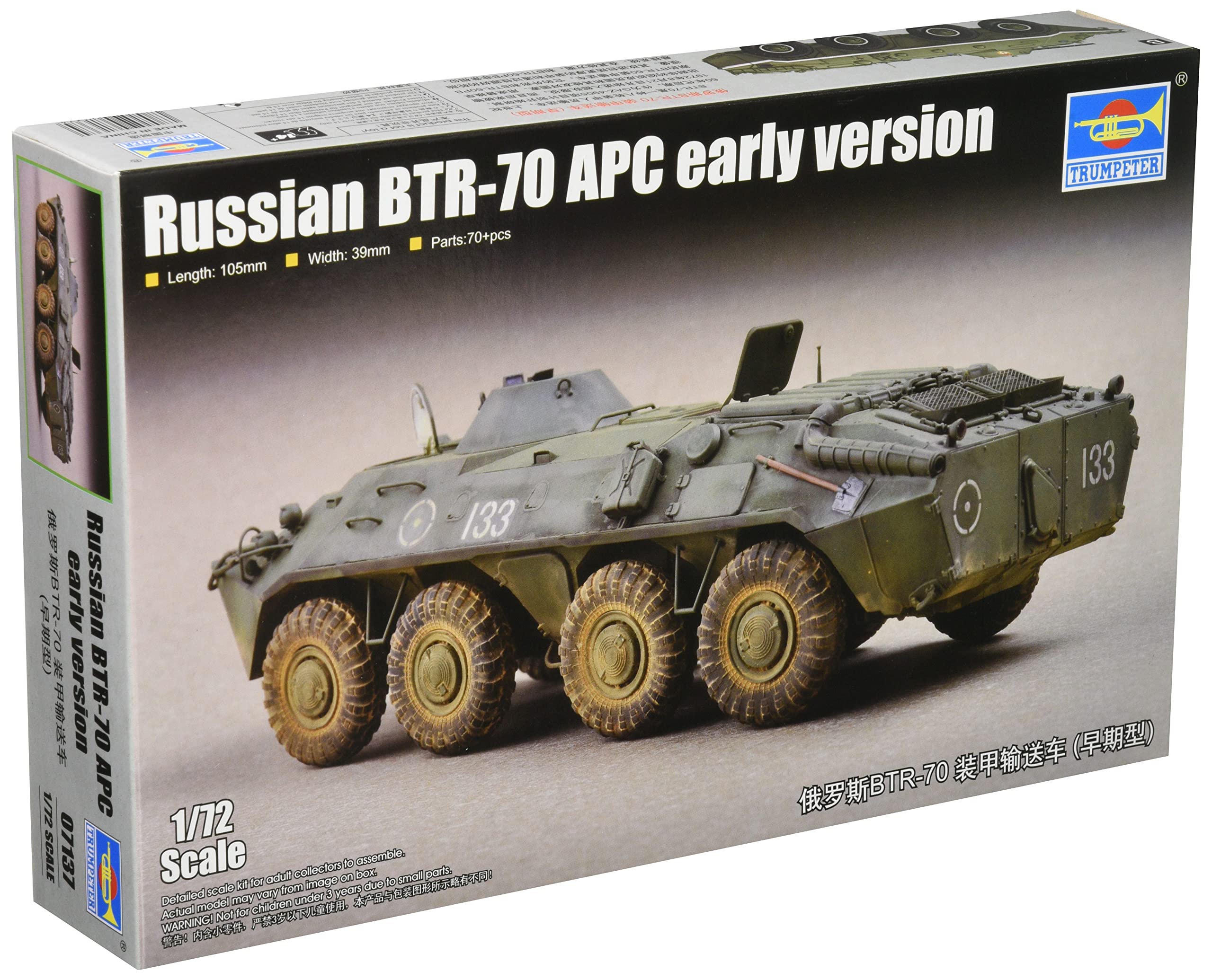 Trumpeter 1:72 - BTR-70 Russian APC (Early)