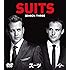 SUITS/スーツ シーズン3 バリューパック [DVD]