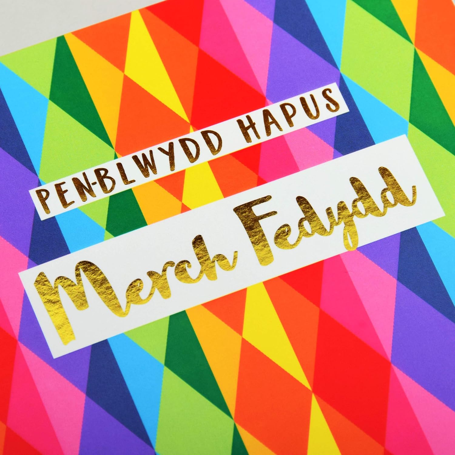 Claire Giles Greeting Cards, Welsh Goddaughter Birthday Card, Penblwydd Hapus Merch Fedydd, Text Foiled in Shiny Gold - Image 4