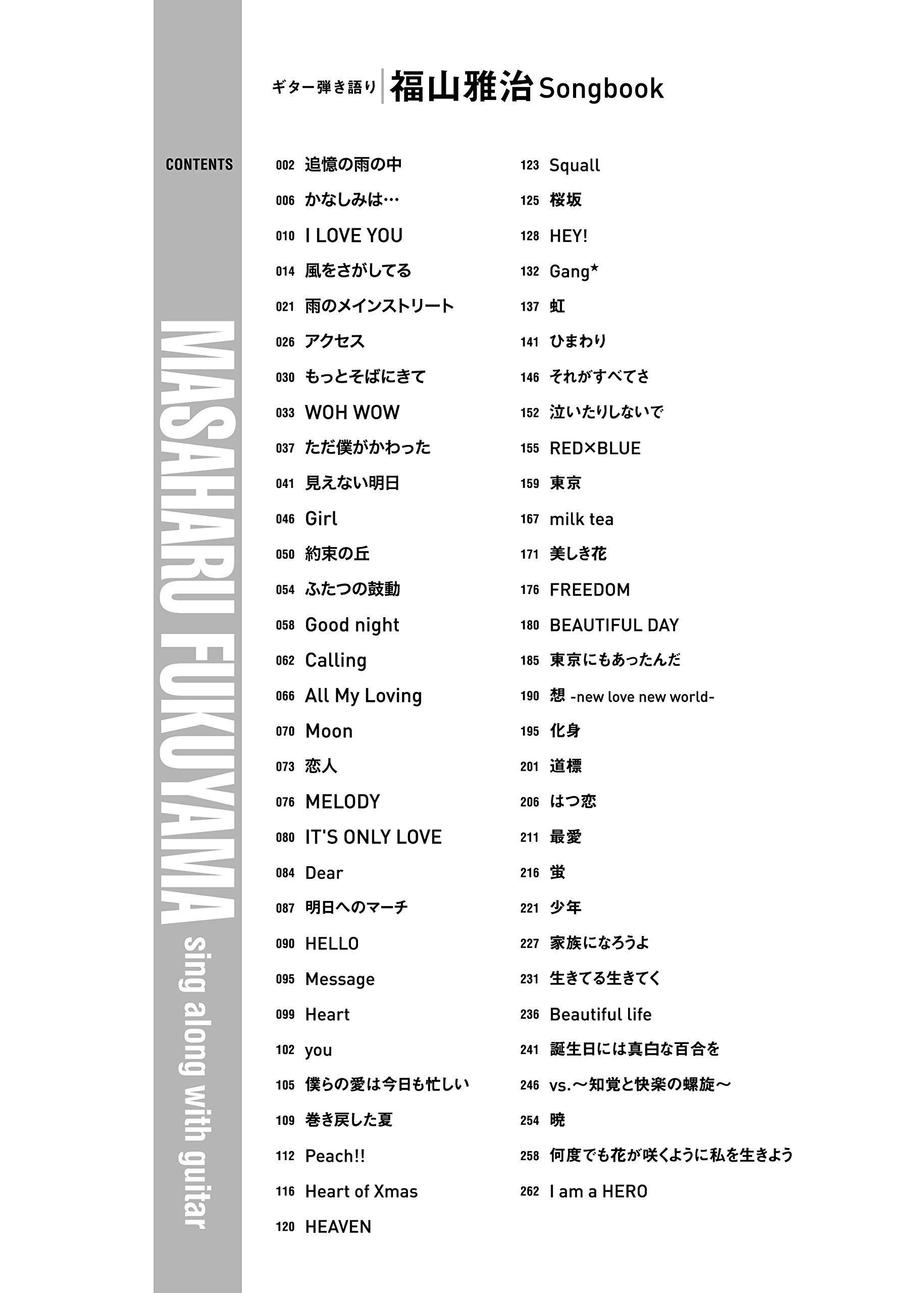 ギター弾き語り 福山雅治 Songbook シンコーミュージック スコア編集部 本 通販 Amazon