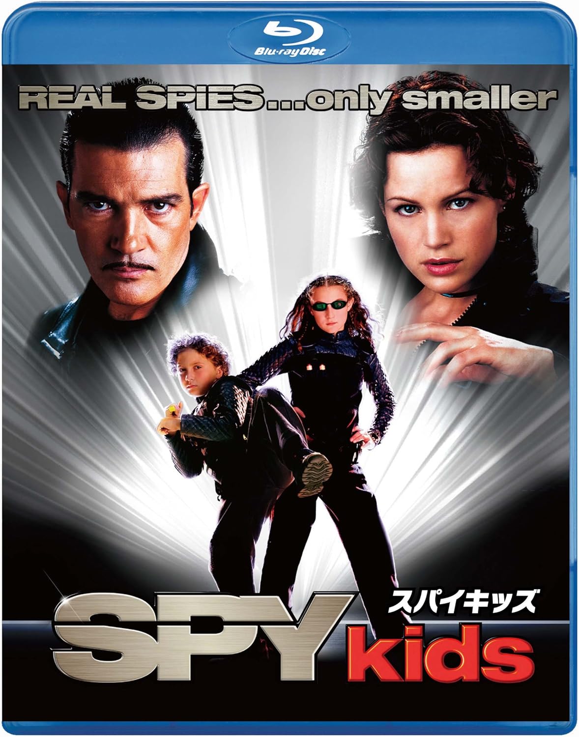 Amazon スパイキッズ Blu Ray 映画