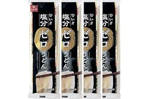 Hakubaku No Salt Udon Noodle (Wheat noodle), 6.3 oz - 4 pack. Premium Salt-free Udon Noodles Product of Japan