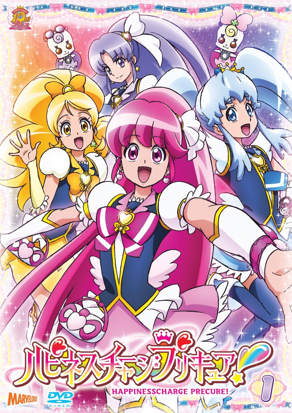 ハピネスチャージプリキュア 壁紙 高品質の壁紙のhd壁紙