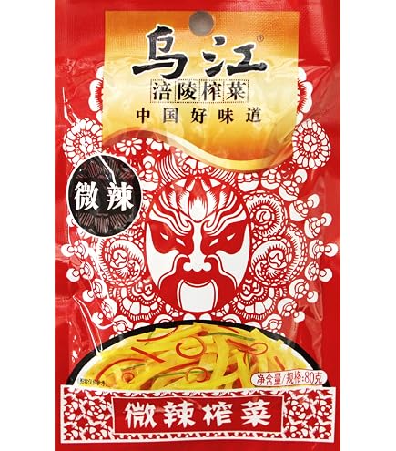Amazon.com : Chongqing Fuling Zhacai Preserved Mustard Si Chuan
