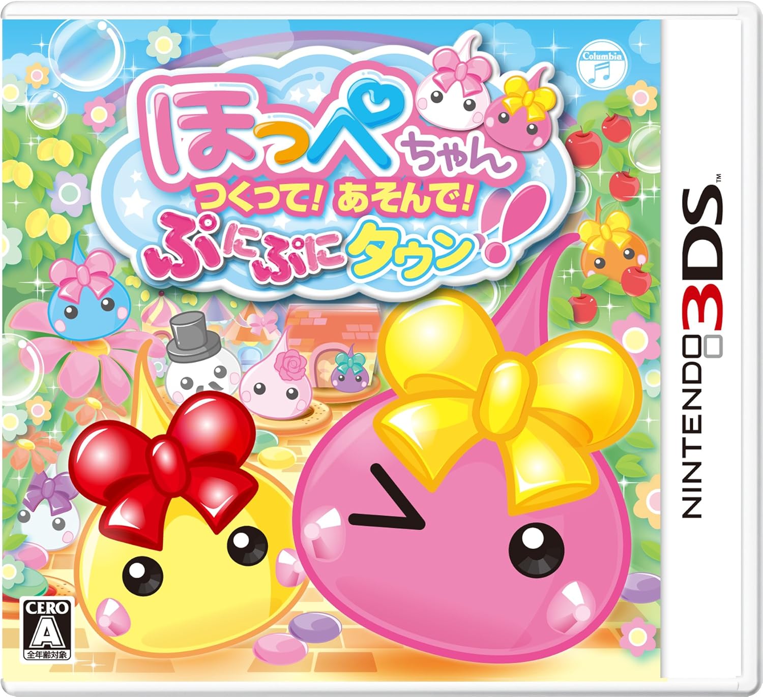Amazon ほっぺちゃん つくって あそんで ぷにぷにタウン 3ds ゲームソフト