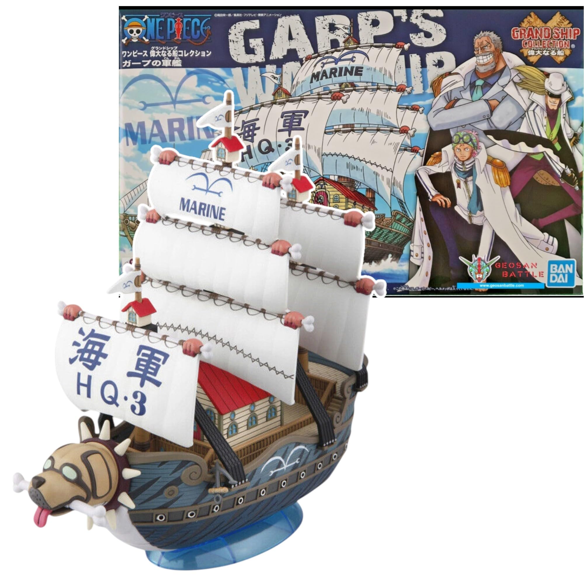 BANDAI SPIRITS Bandai Hobby | Grand Ship Collection One Piece GARP’s Ship Model Kit | Easy Snap‑Fit Assembly, No Glue or Paint Required