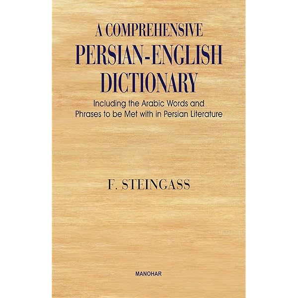 語学・辞書・学習参考書 Comprehensive Persian-English Dictionary A Comprehensive Persian English Dictionary: Francis Joseph