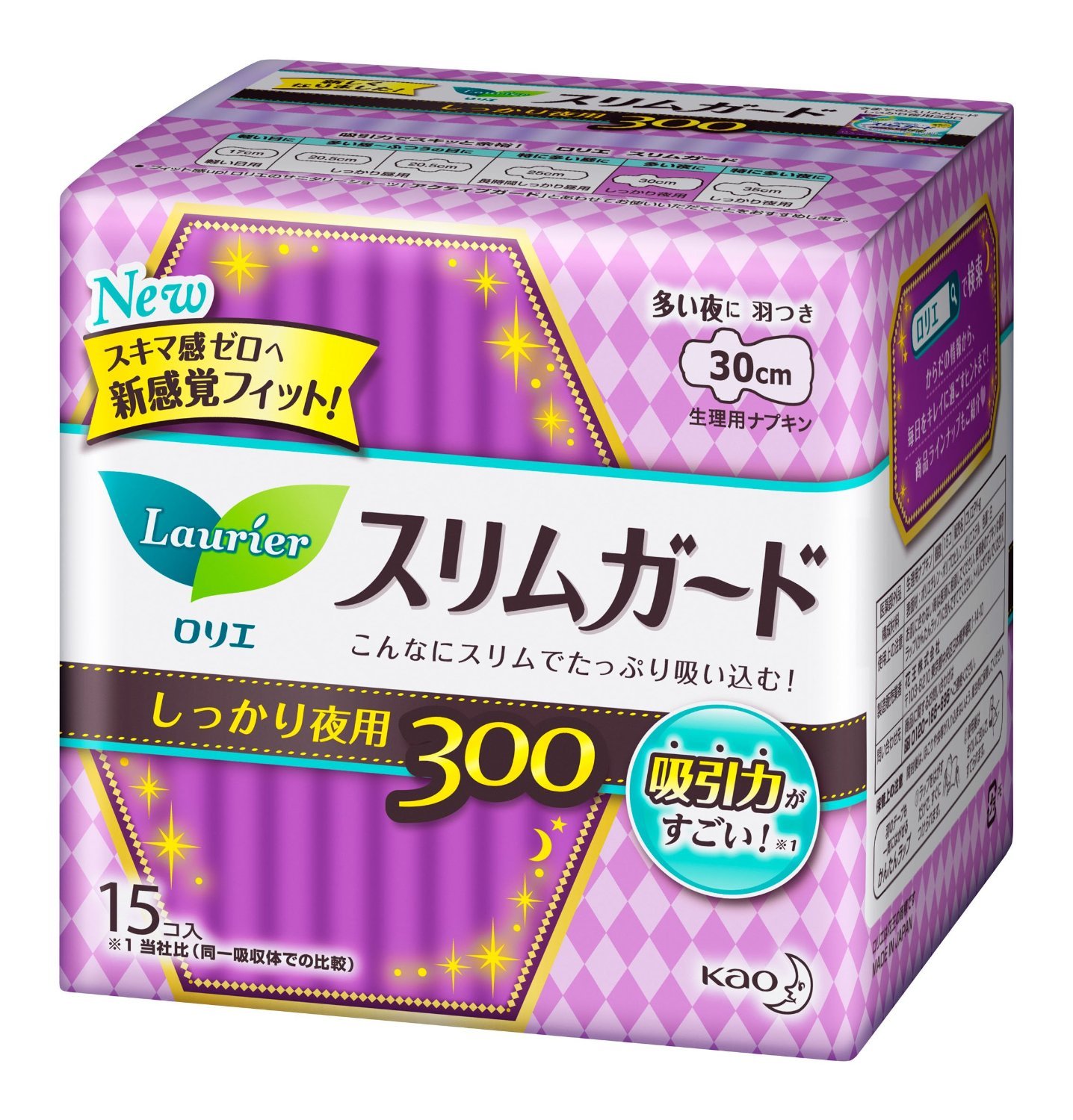 "LAURIER" Slim, 4*, Normal Nighttime 30 cm, with Wings …