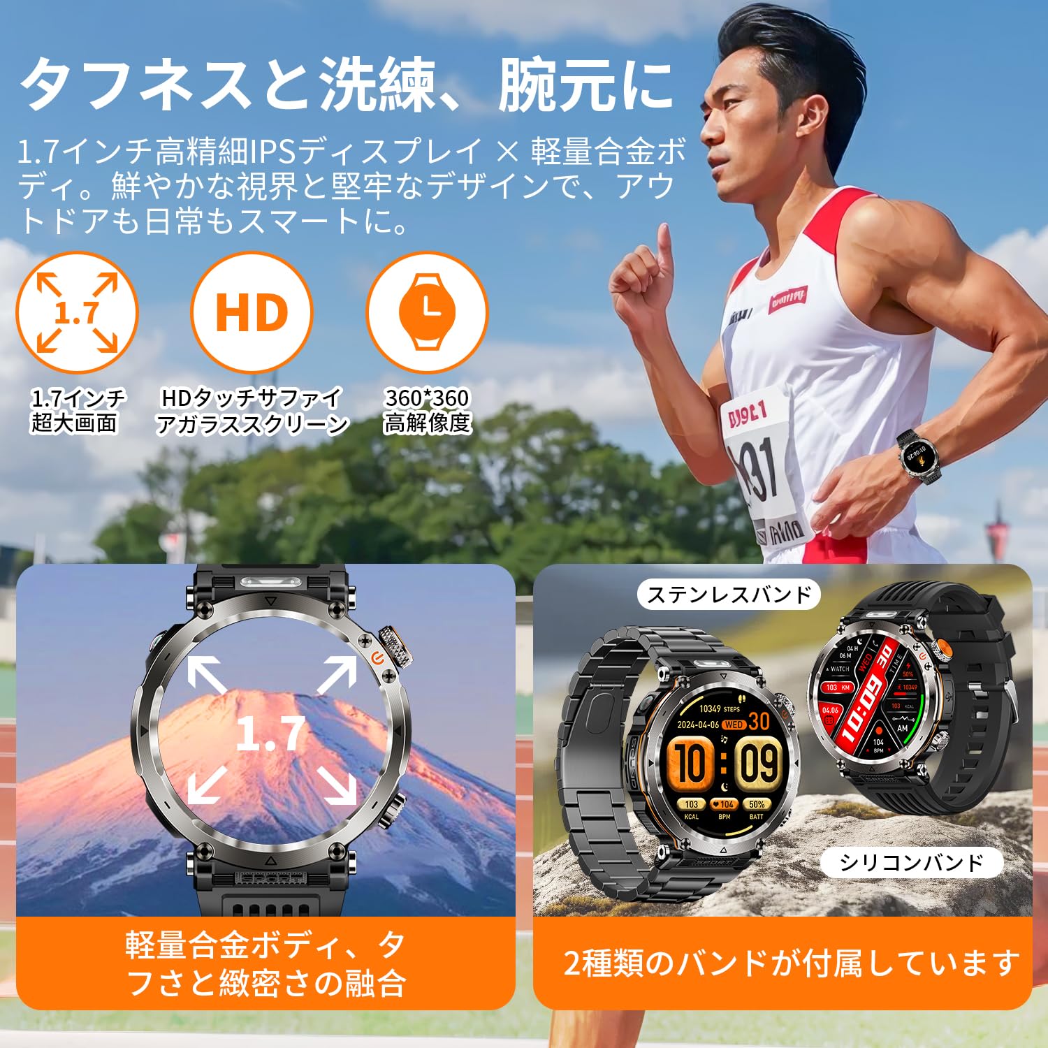 Mstopone Smart Watch (2025 First Sale, 1.7 inch Large Screen, Military Specifications, Sports Watch), iPhone Compatible, Flashlight, 600 mA Long Lasting Battery, Smart Watch, 100+ Exercise Modes, Sleep