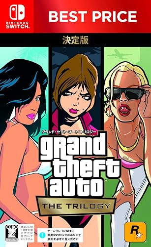 グランド・セフト・オート：トリロジー：決定版 BEST PRICE（GTA