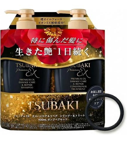 Amazon.com : Premium EX Set - Tsubakii Premium Ex Intesive Repair