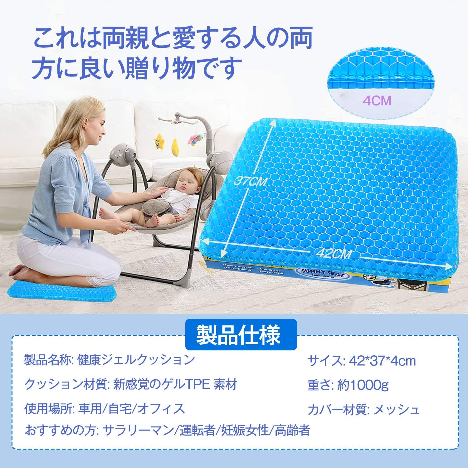 Amazon Co Jp Cooago 最新版 無重力 ゲルクッション 改良 二重ハニカム構造 椅子用 車用 夏クッション 座布 超通気 ゲル クッション姿勢矯正 通気性抜群 体圧分散 腰痛対策 痔防止 健康クッション ソフト オフィス チェア 圧力分散 座り心地抜群 座布団 洗えるカバー２枚