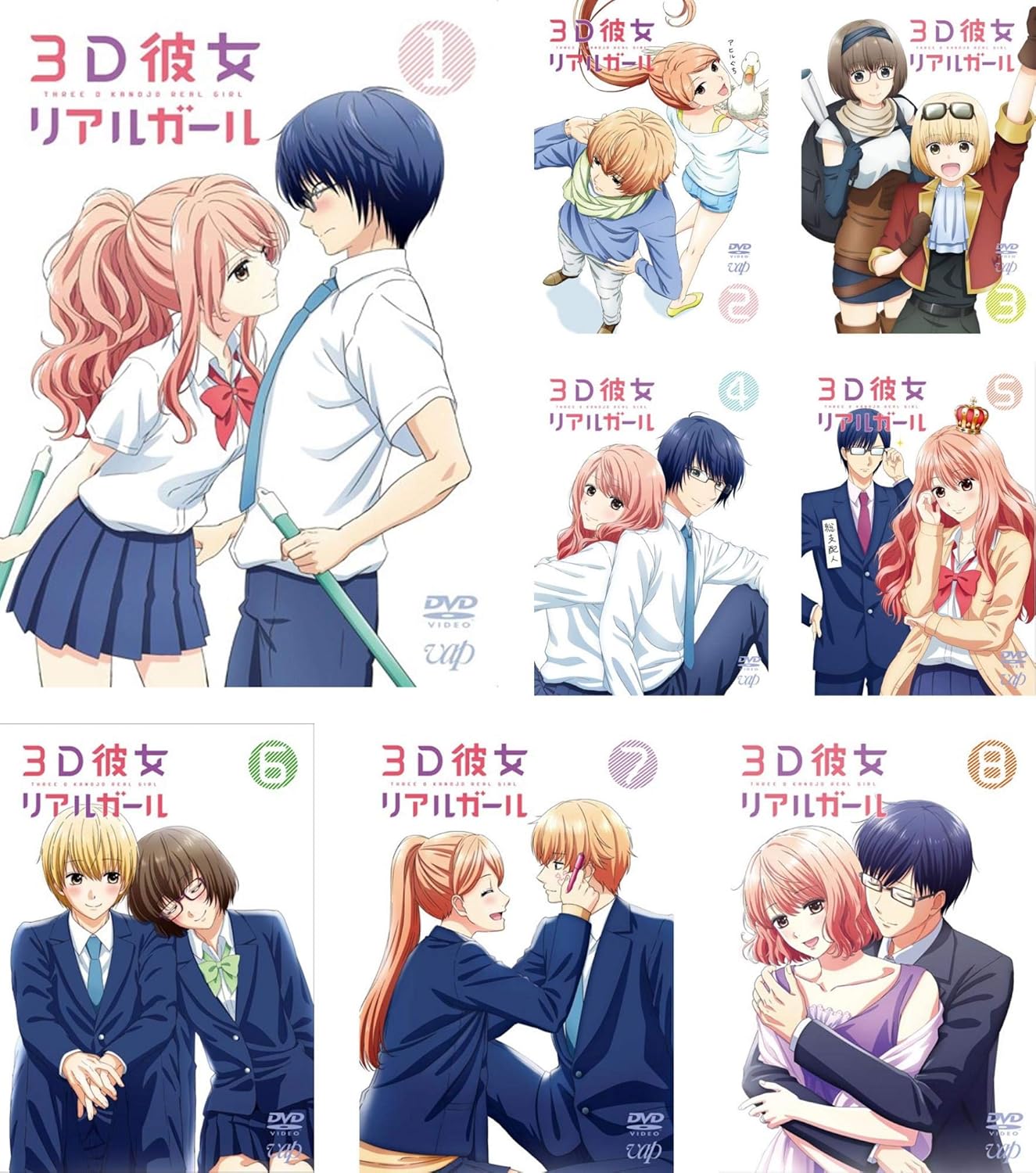 Amazon Co Jp 3d彼女 リアルガール レンタル落ち 全8巻セット マーケットプレイスdvdセット商品 Dvd ブルーレイ 筒井光 五十嵐色葉 伊東悠人 高梨ミツヤ 石野ありさ 綾戸純恵 えぞみち 直谷たかし Amazon Co Jp 3d彼女 リアルガール レンタル落ち 全8巻セット マーケットプレイスdvdセット商品 Dvd ブルーレイ 筒井光 五十嵐色葉 伊東悠人 高梨ミツヤ 石野ありさ 綾戸純恵 えぞみち 直谷たかし