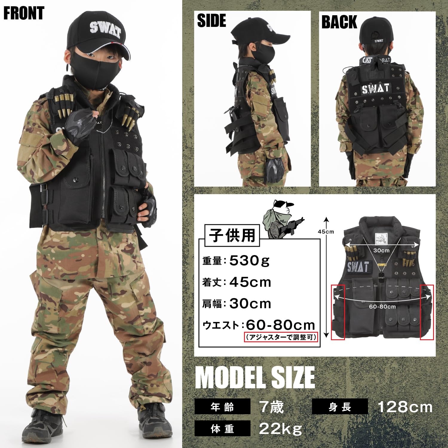 【新品】サバゲー　ベスト コスプレ コスチューム フルセット Amazon | [Catsobat] 【プロ監修デザイン 6点セット】 SWAT