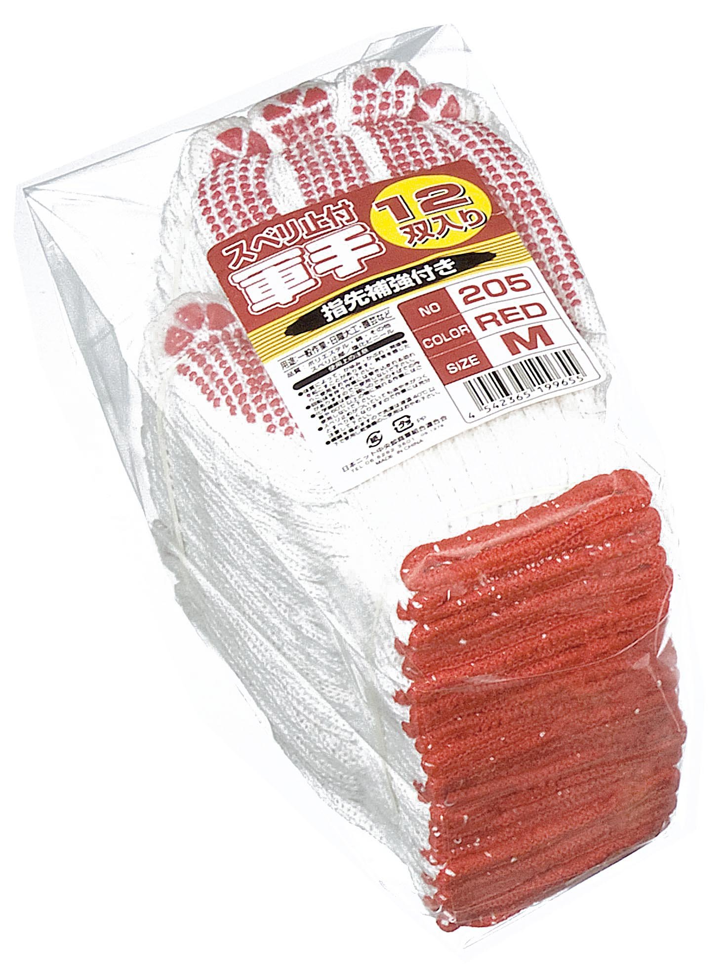 おたふく手袋(Otafuku Glove) スベリ止め軍手 [7ゲージ スベリ止め:塩ビ] #205 M レッド 【12双組】商品画像