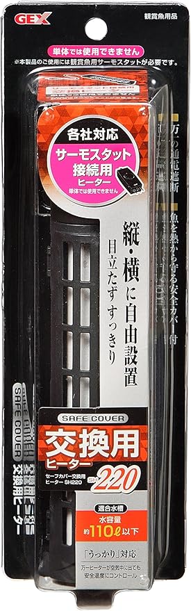 Amazon ジェックス セーフカバー交換用ヒーター Sh2 ジェックス ヒーター 通販 Amazon ジェックス セーフカバー交換用ヒーター Sh2 ジェックス ヒーター 通販