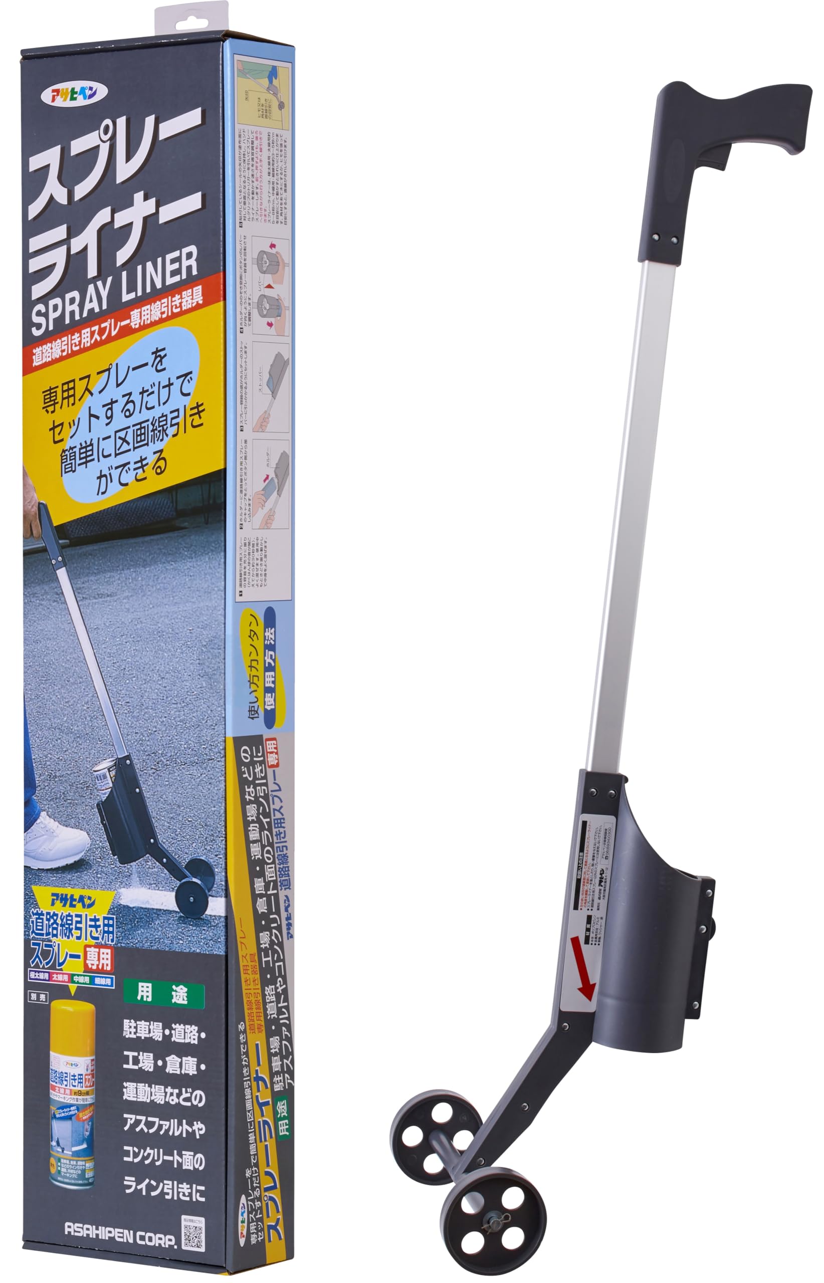 アサヒペン スプレーライナー 道路線引き用スプレー専用器具商品画像