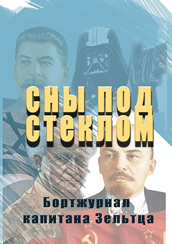 Download ??? ??? ???????: ?????????? ???????? ??????? (Russian Edition) PDF