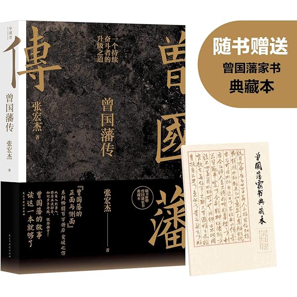 Amazon.com: 残雪作品精选(精): 9787570215898: CAN XUE: Books