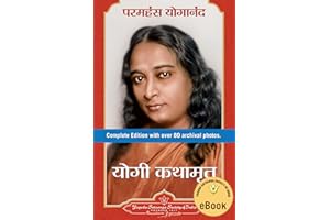 Autobiography of a Yogi (Marathi) (Marathi Edition)