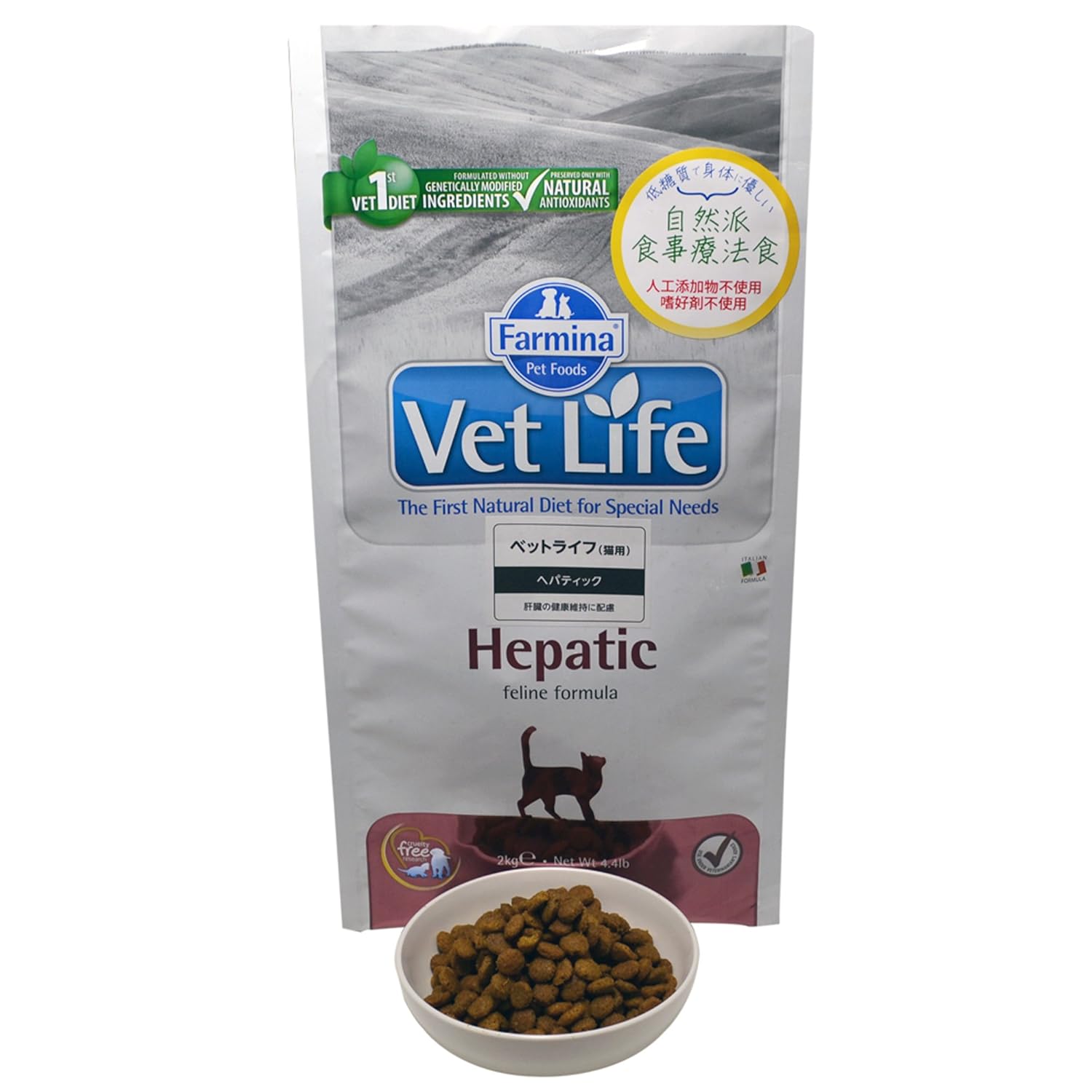 farmina vet life cat hepatic