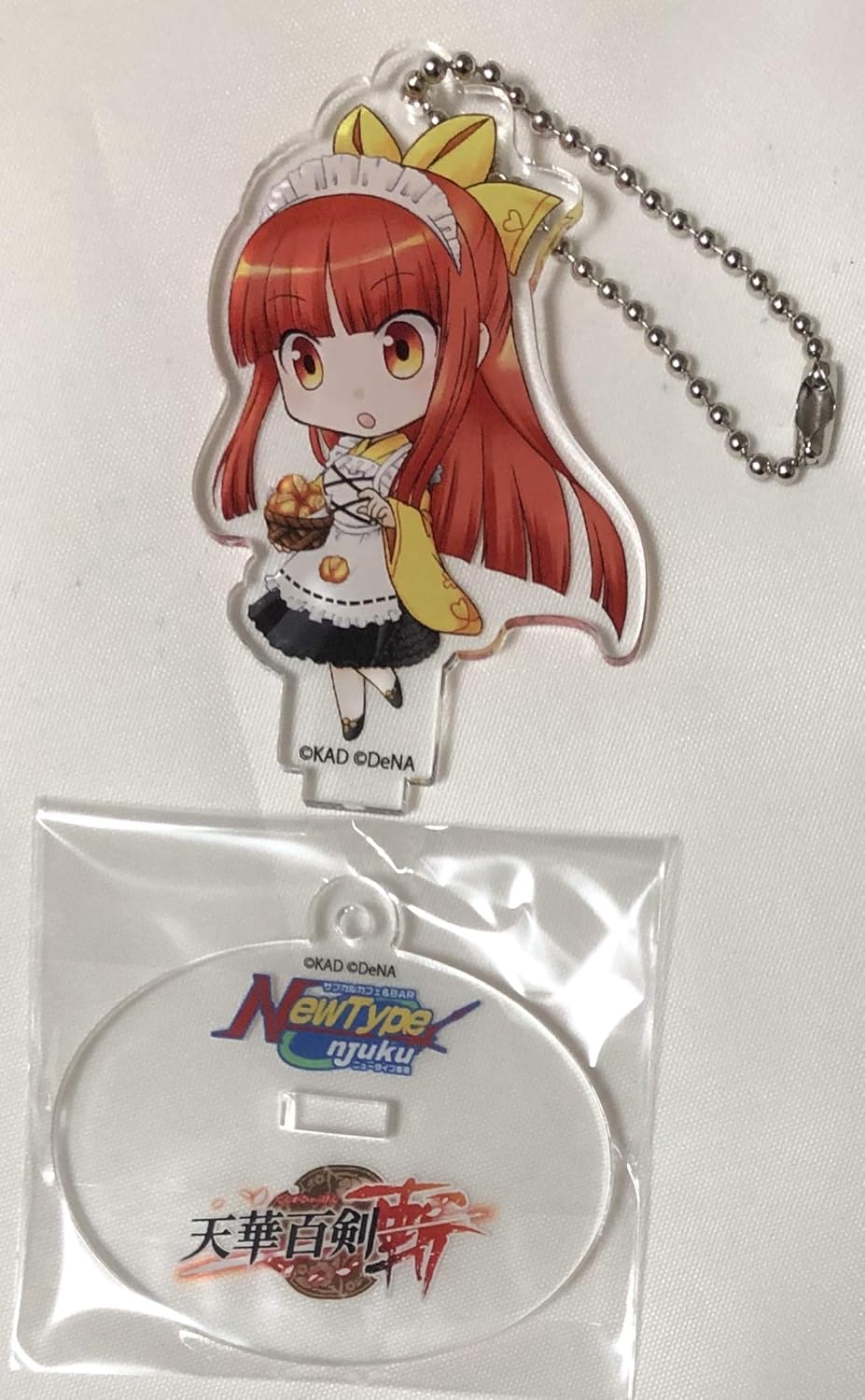 Amazon Co Jp 天華百剣 斬 こらぼかふぇ アクリルスタンドキーホルダー 給仕服ver 千代金丸 Newtype新宿カフェ限定 アクキー アクスタ 斬カフェ参 Hobby