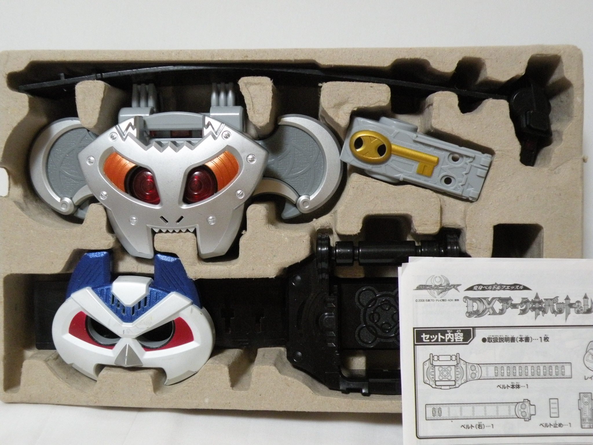 仮面ライダー キバ バットベルト ＆ フエッスル 変身ベルト 新品 仮面ライダーキバ 変身ベルト\u0026フエッスル DXアーク