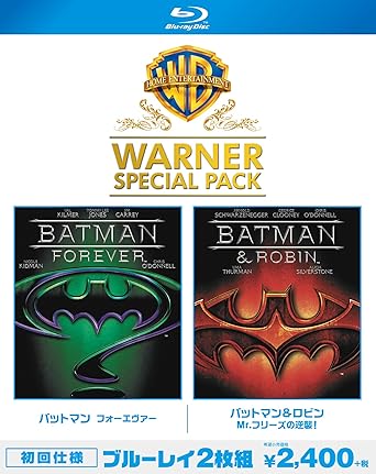 Amazon Com Batman Forever Batman Robin Mr Freeze Hoth Wa Na Supesyaru Pakku First Specification 2 Pieces Set Blu Ray Movies Tv