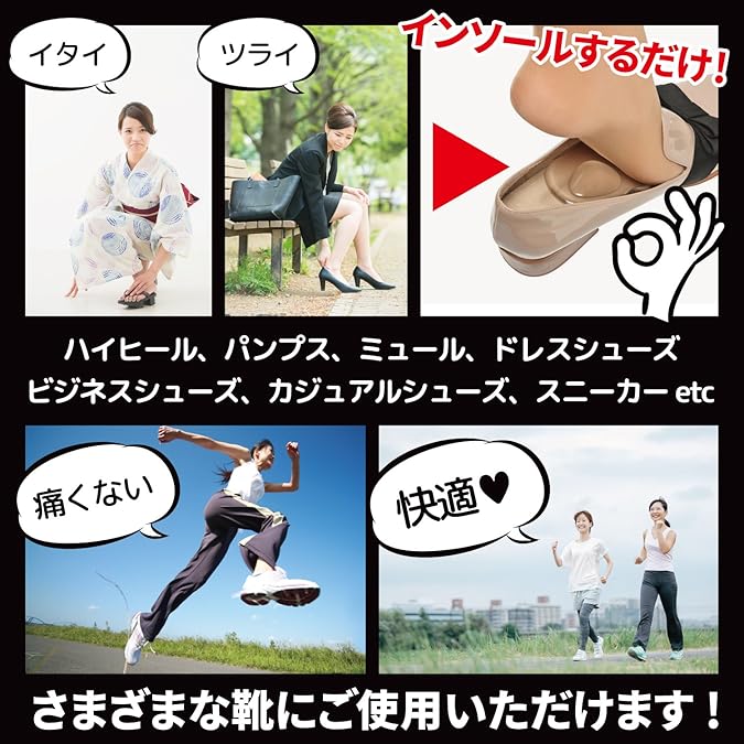 Amazon Phoenix クッションジェルパッド つま先 透明色 シリコンインソール アーチサポート 衝撃吸収 前滑り防止 目立たない ハイヒール パンプス ビジネスシューズ スニーカー レディース メンズ クリア 1足分2枚 Phoenixsole スニーカー