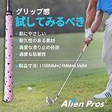 Alien Pros Golf Grip Wrapping Tapes 3-Pack Fire Pattern 1 in x 43 in view 4