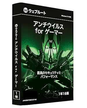 ウェブルート アンチウイルス For ゲーマー Cmに高野麻里佳出演 おた スケ ウェブルート アンチウイルス For ゲーマー Cmに高野麻里佳出演 おた スケ