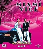 [DVD]マイアミ・バイス シーズン 1 バリューパック [DVD]