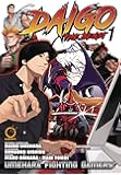 Daigo The Beast: Umehara Fighting Gamers! volume 1