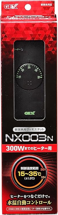 どっち 欺 高度 Gex サーモスタット Eczacim Org