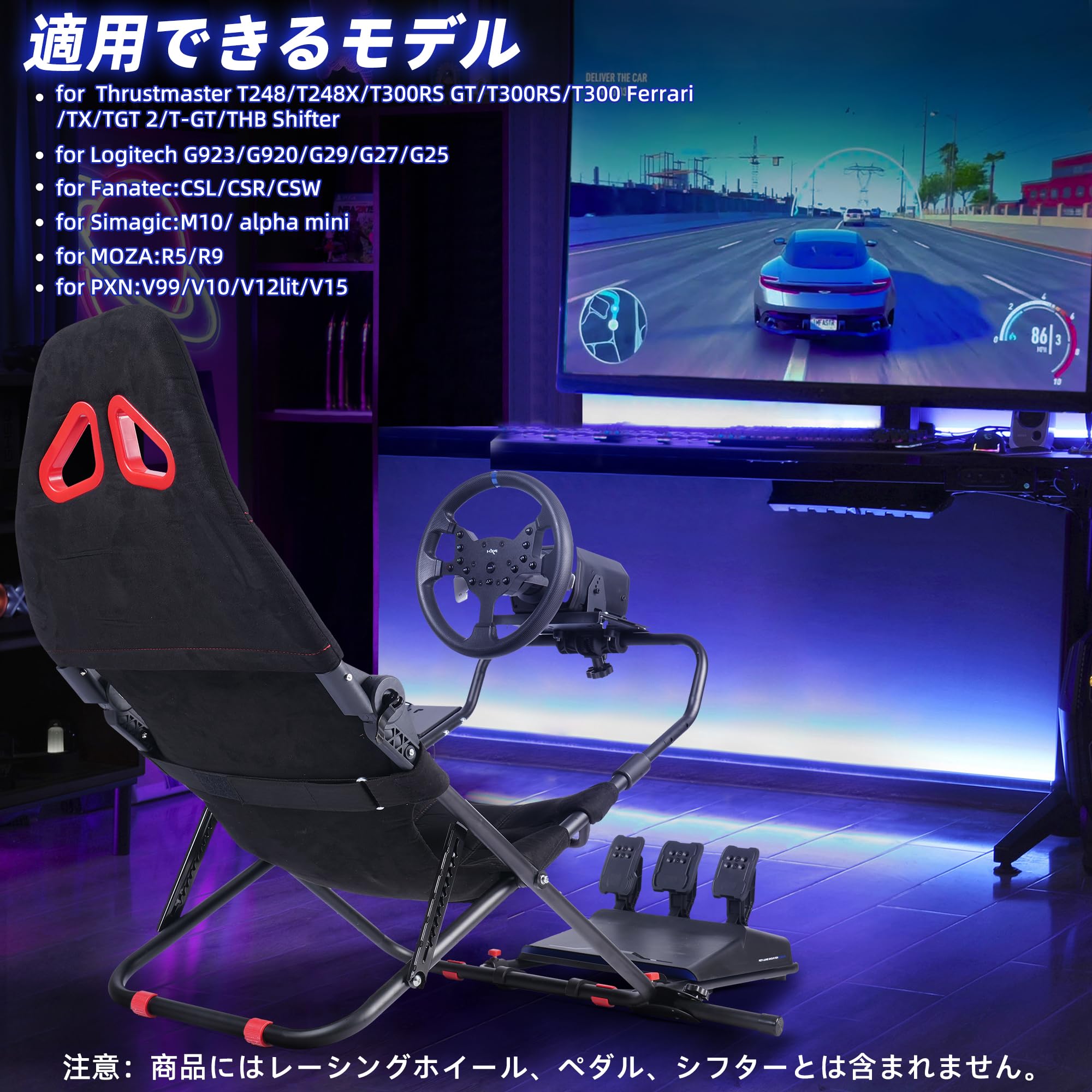 Mua Guil Vim レーシングコックピット レーシングホイール Mua Guil Vim レーシングコックピット レーシングホイール