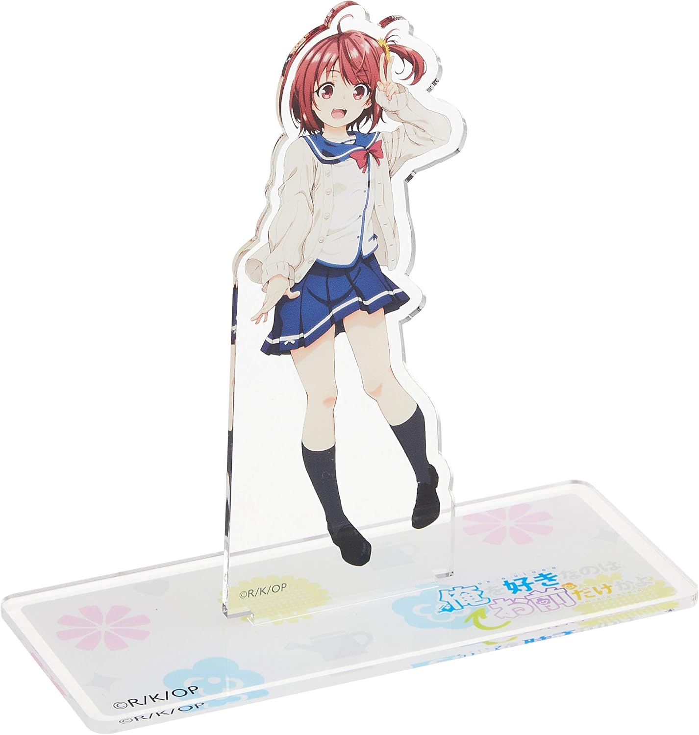 俺を好きなのはお前だけかよ 日向 葵 でかアクリルスタンド アニメ 萌えグッズ 通販 Amazon