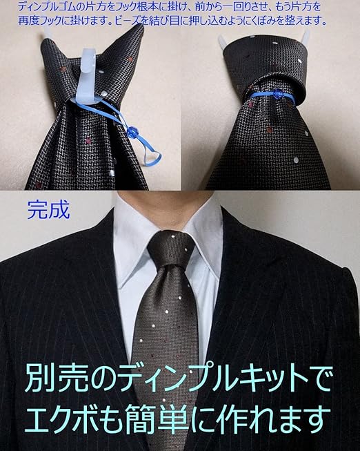 ワンタッチネクタイ 簡単自作キット タイアップ ネクタイ 2本分 特許商品 ネクタイ 通販 Amazon ワンタッチネクタイ 簡単自作キット タイアップ ネクタイ 2本分 特許商品 ネクタイ 通販 Amazon